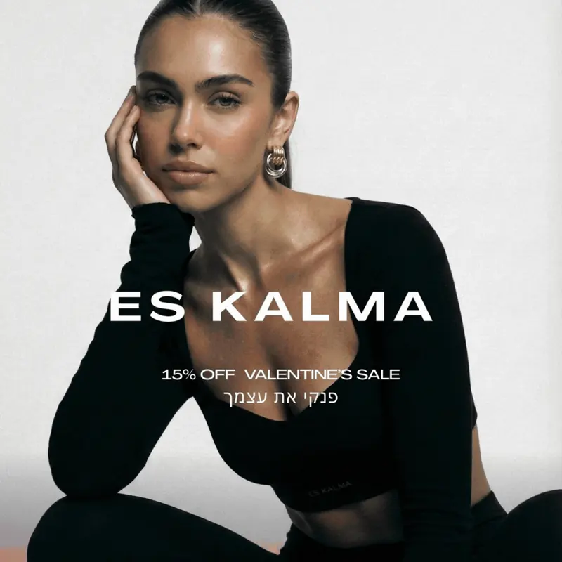 ES KALMA activewear campaign